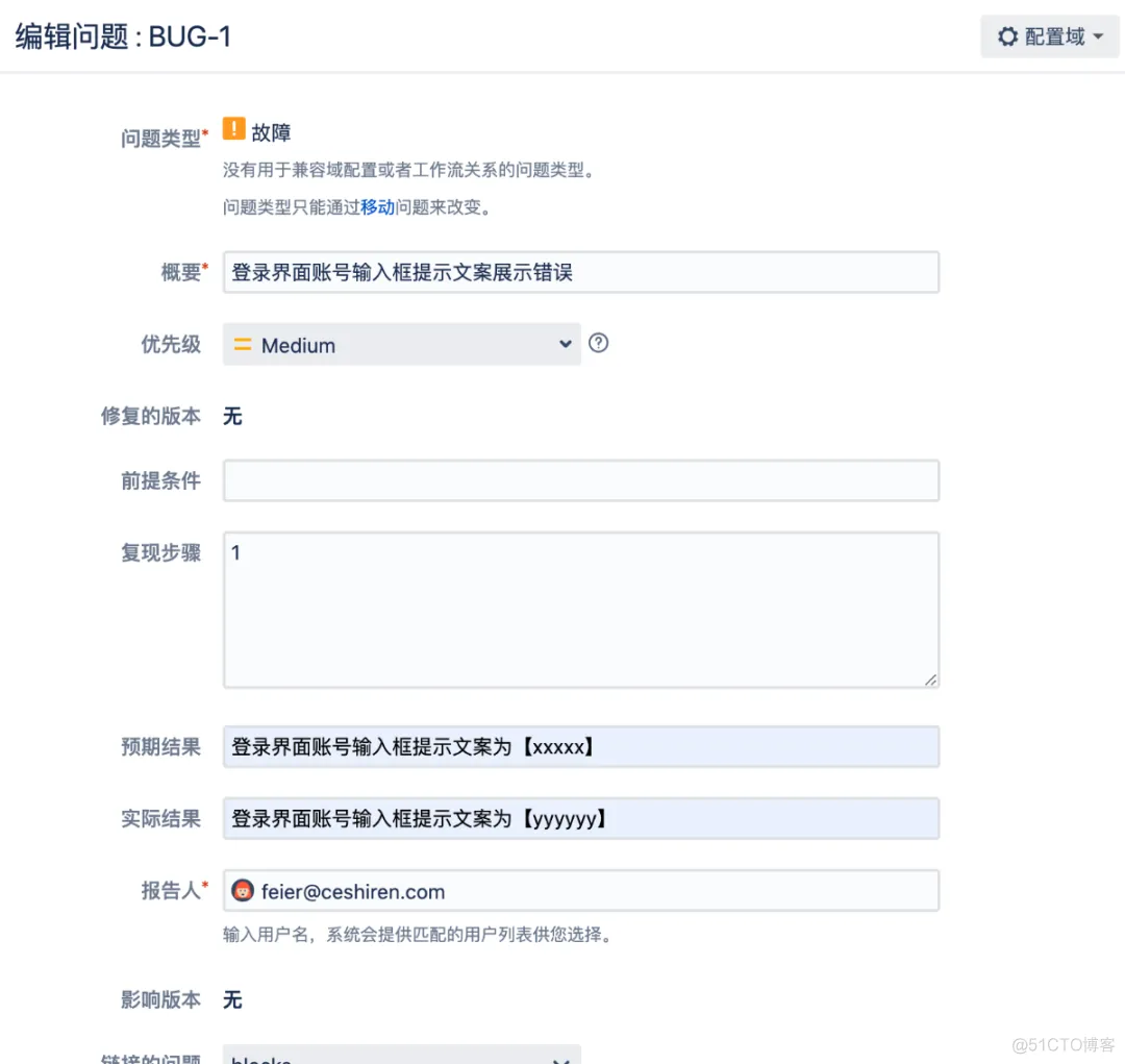 jira8 能用mysql8吗_压力测试_06